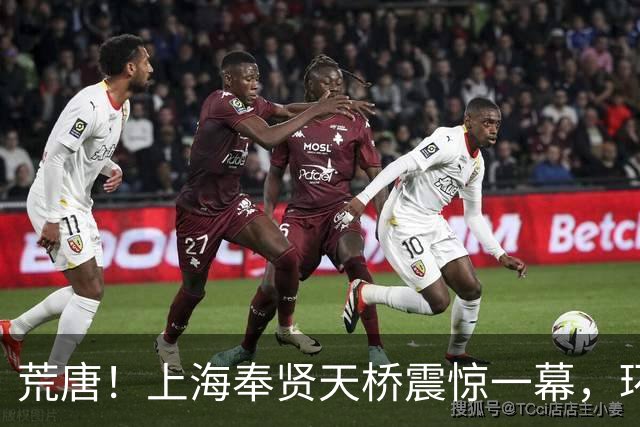 荒唐！上海奉贤天桥震惊一幕，环卫工天桥捡垃圾，直接全部倒桥下