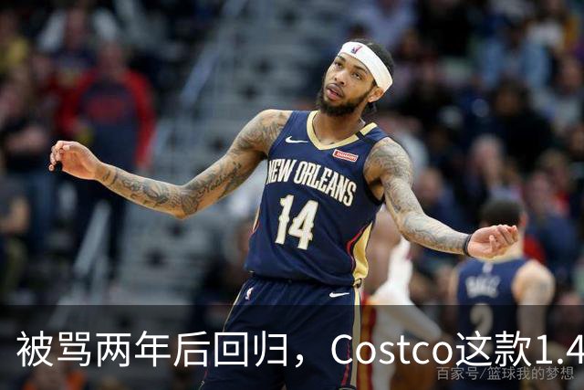 被骂两年后回归，Costco这款1.49美元甜品只卖限时