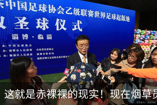 这就是赤裸裸的现实！现在烟草员工每月的公积金能有多夸张？
