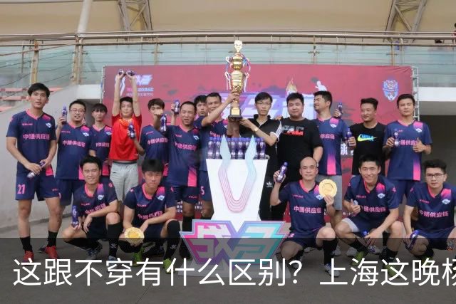 这跟不穿有什么区别？上海这晚杨幂穿搭引争议，裙子短到险走光