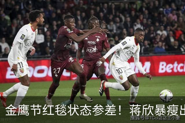 金鹰节红毯状态参差！蒋欣暴瘦出圈、杨紫略显臃肿，秦海璐凭气质完胜