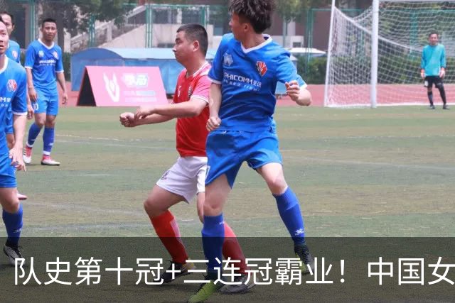 队史第十冠+三连冠霸业！中国女排3-0日本亚运登顶 吴梦洁25分闪耀