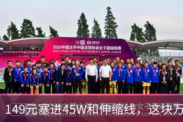 149元塞进45W和伸缩线，这块万毫安电源有点东西