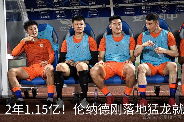 2年1.15亿！伦纳德刚落地猛龙就续约，快船被罚掉5个首轮