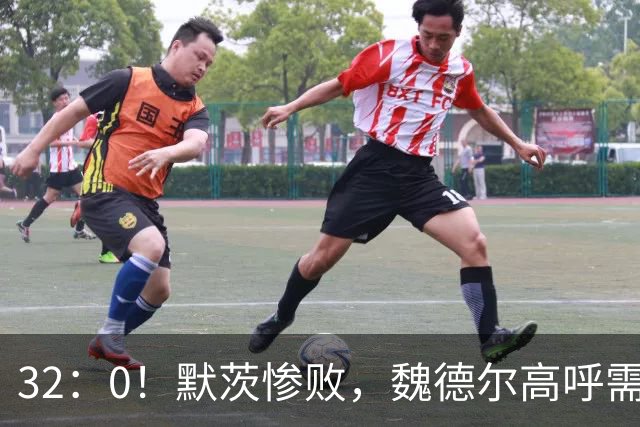 32：0！默茨惨败，魏德尔高呼需要俄罗斯，中德关系迎来转折点