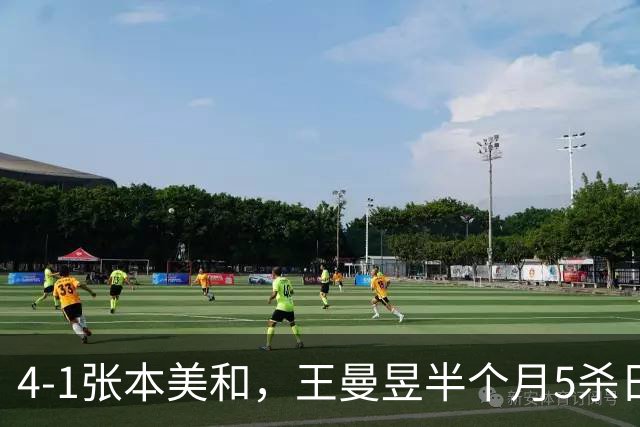4-1张本美和，王曼昱半个月5杀日乒一姐