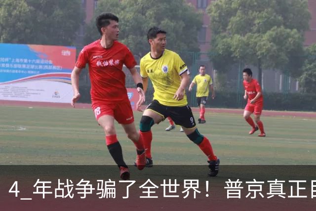 4 年战争骗了全世界！普京真正目标不是乌克兰，伊朗才是普京王牌