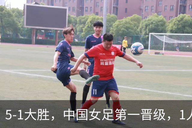 5-1大胜，中国女足第一晋级，1人2场比赛浪费七八次机会，球迷：9号她不配穿