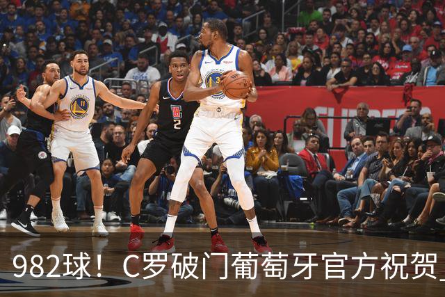 982球！C罗破门葡萄牙官方祝贺 获8.1分 将MVP让给队友