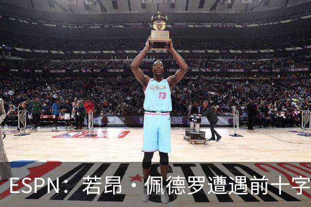 ESPN：若昂·佩德罗遭遇前十字&内侧副韧带拉伤，将伤缺三周半